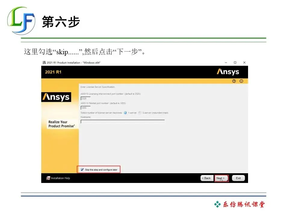 ansys如何让物体按实际变形量来显示